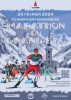 12ème Marathon du Grand Bec affiche resultat